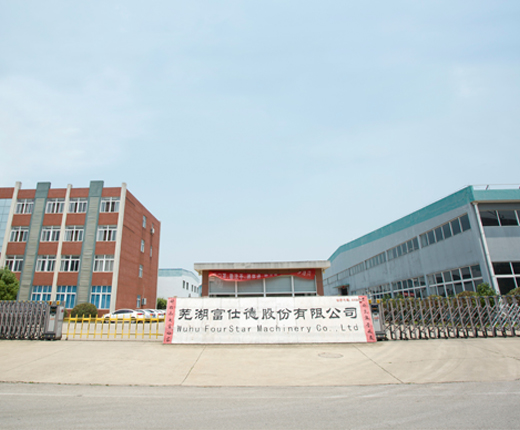 abut-us-factory